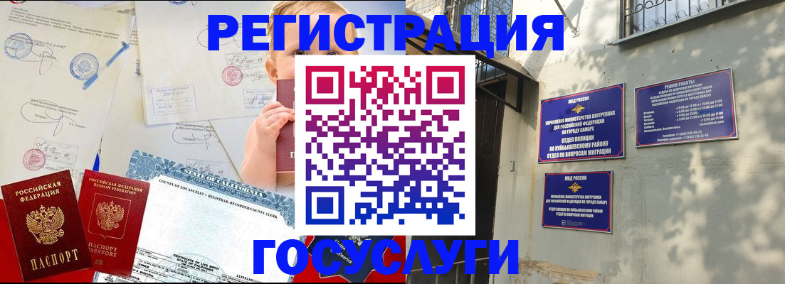 пропишу в квартире в Улан-Удэ